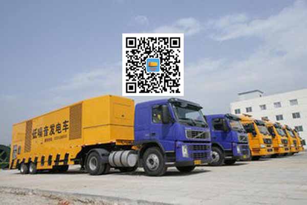 德昌发电车出租-发电机要注意做好保养工作