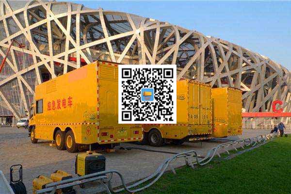 德昌发电车出租-发电机常见故障及处理方法