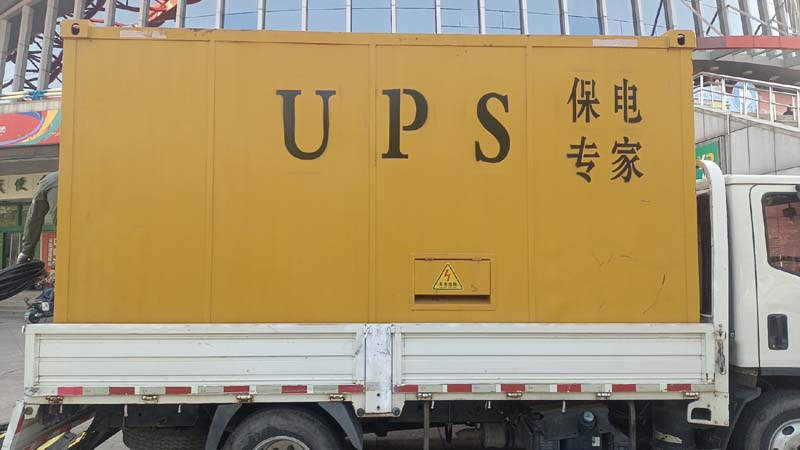 德昌怎样判断柴油发电机组和UPS电源的配合工作是否正常？